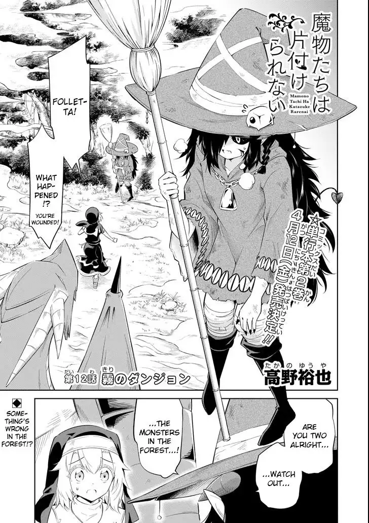 Mamonotachi wa Katazuke Rarenai Chapter 12 1